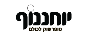 יוחננוף
